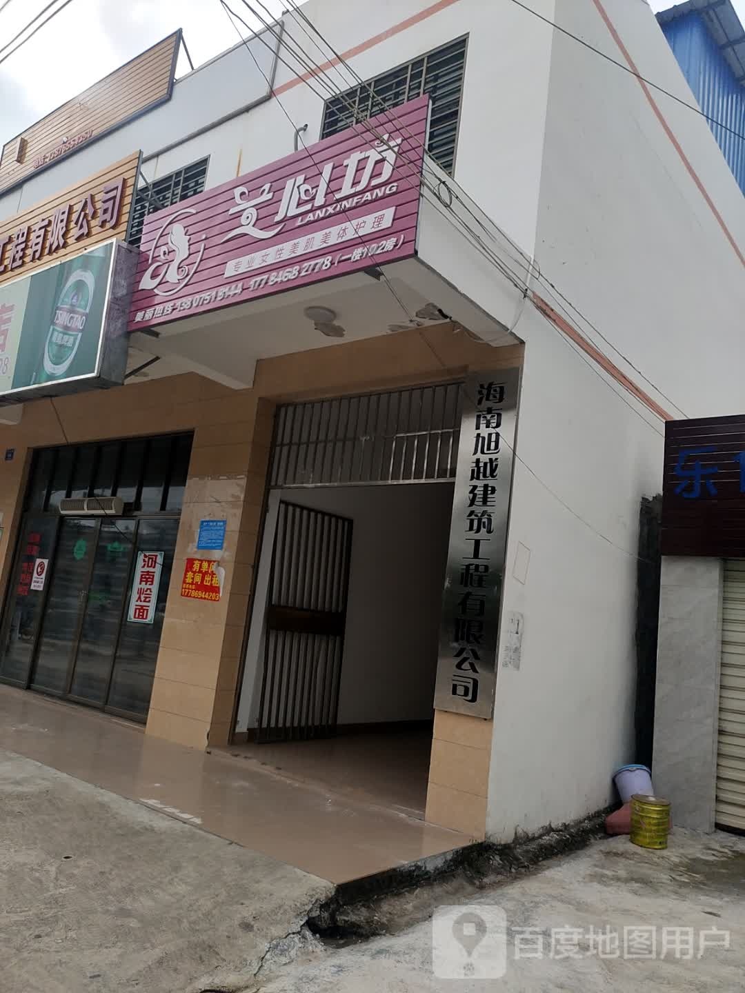 心坊