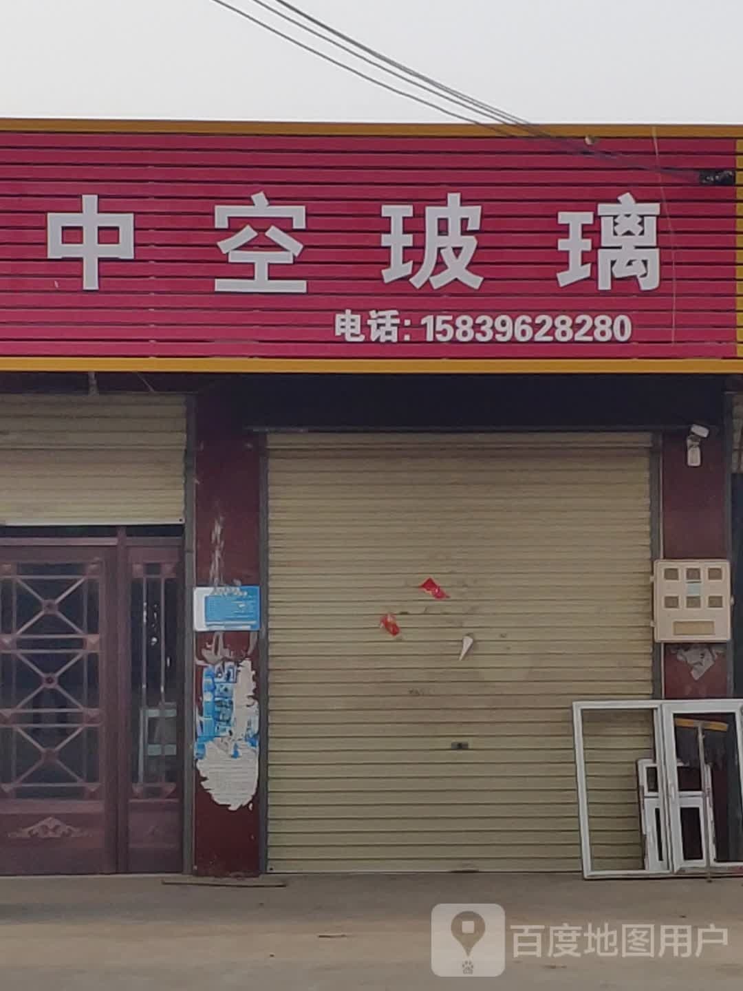 上蔡县和店镇中空玻璃