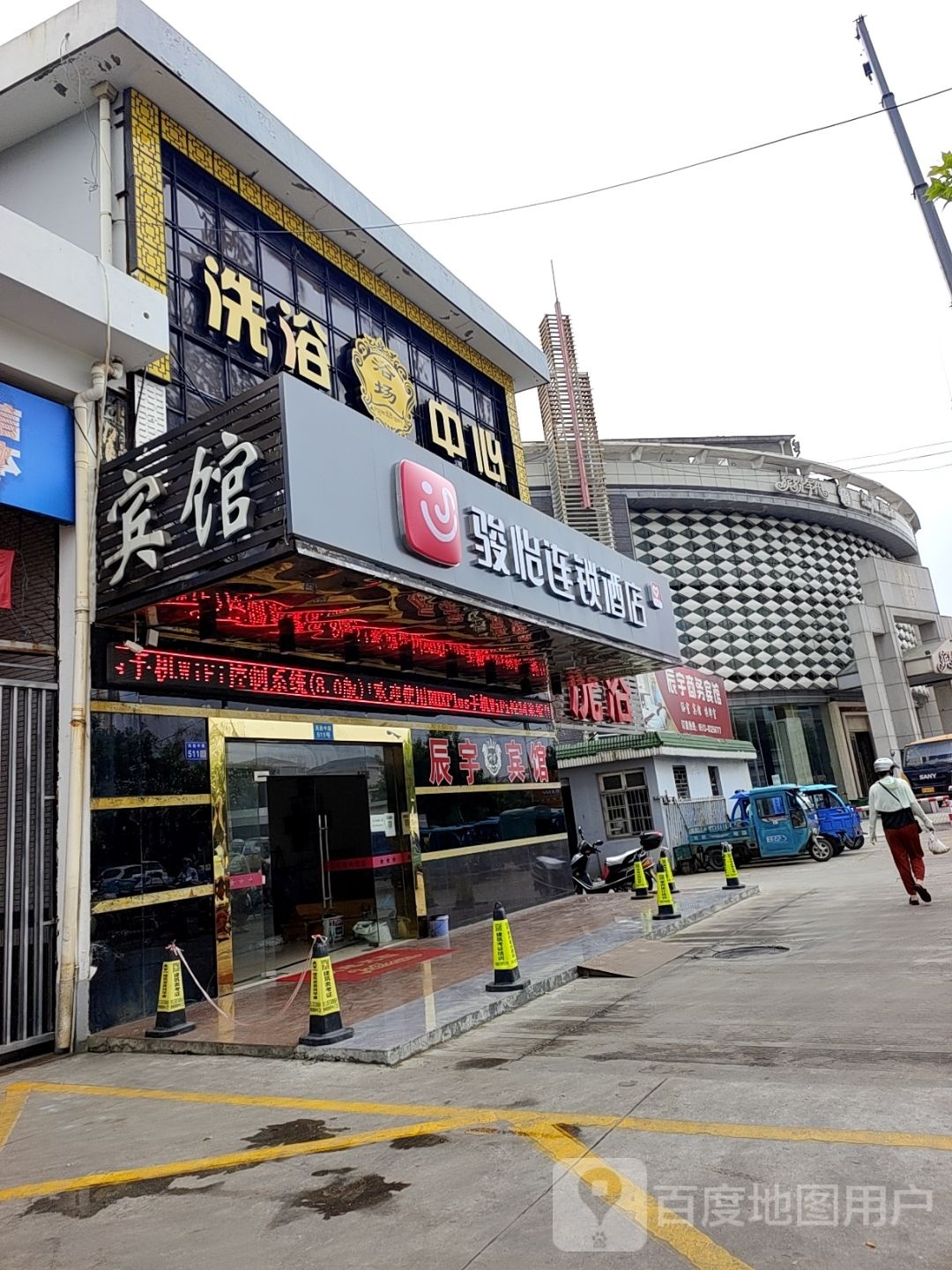 骏怡连锁酒店(民胜中路店)