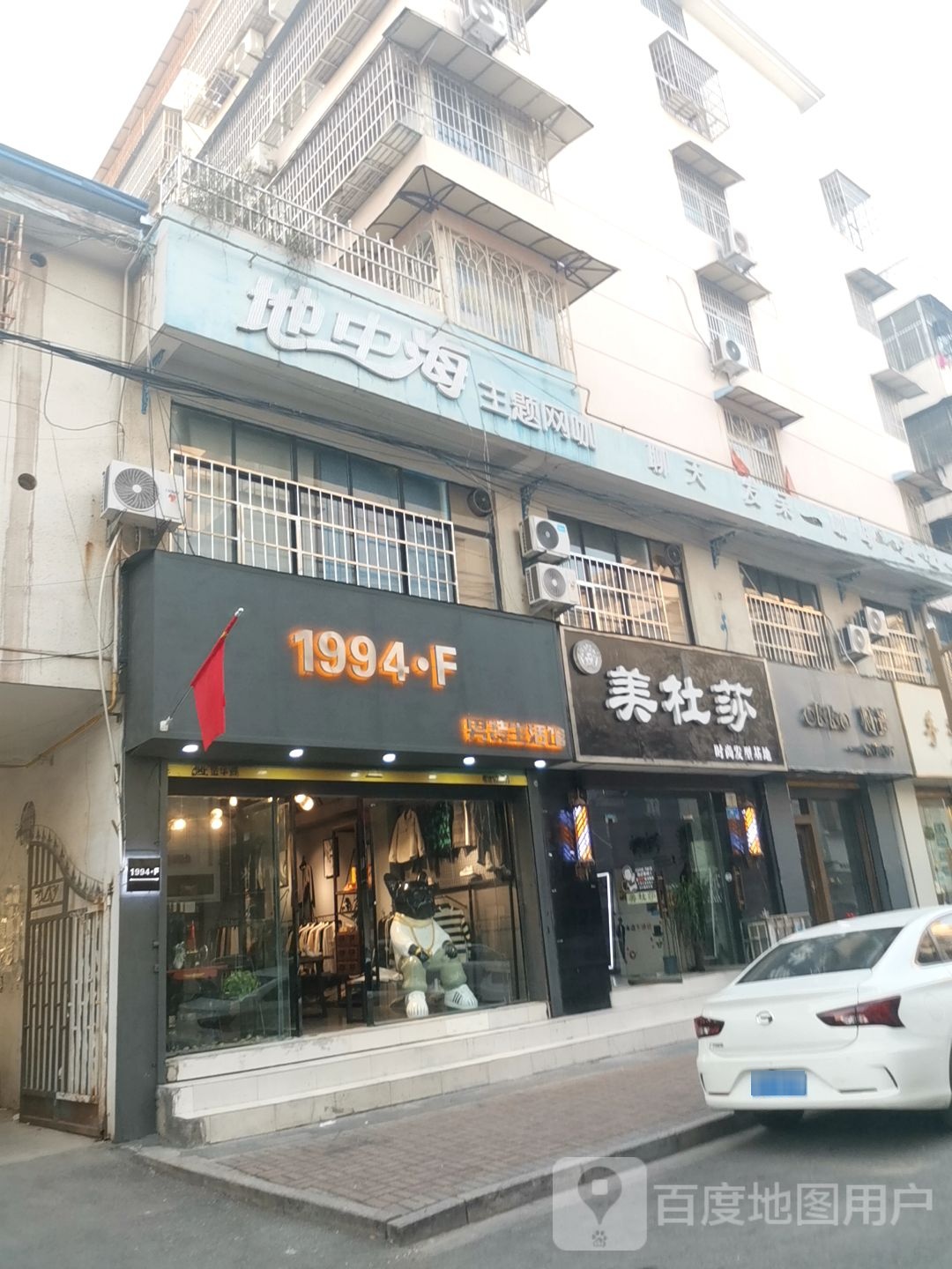 地中海主题王卡