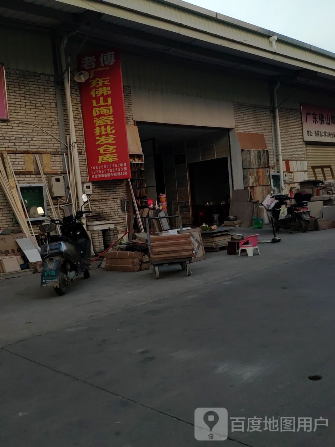 科顺家庭防水广东佛山陶瓷批发