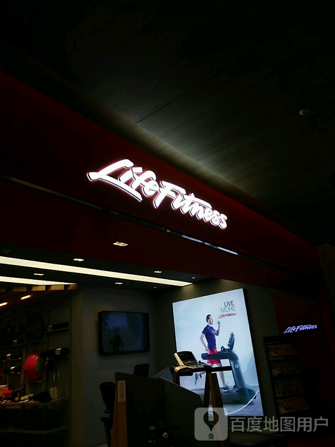 Life+Fitness(南京德基广场一期店)