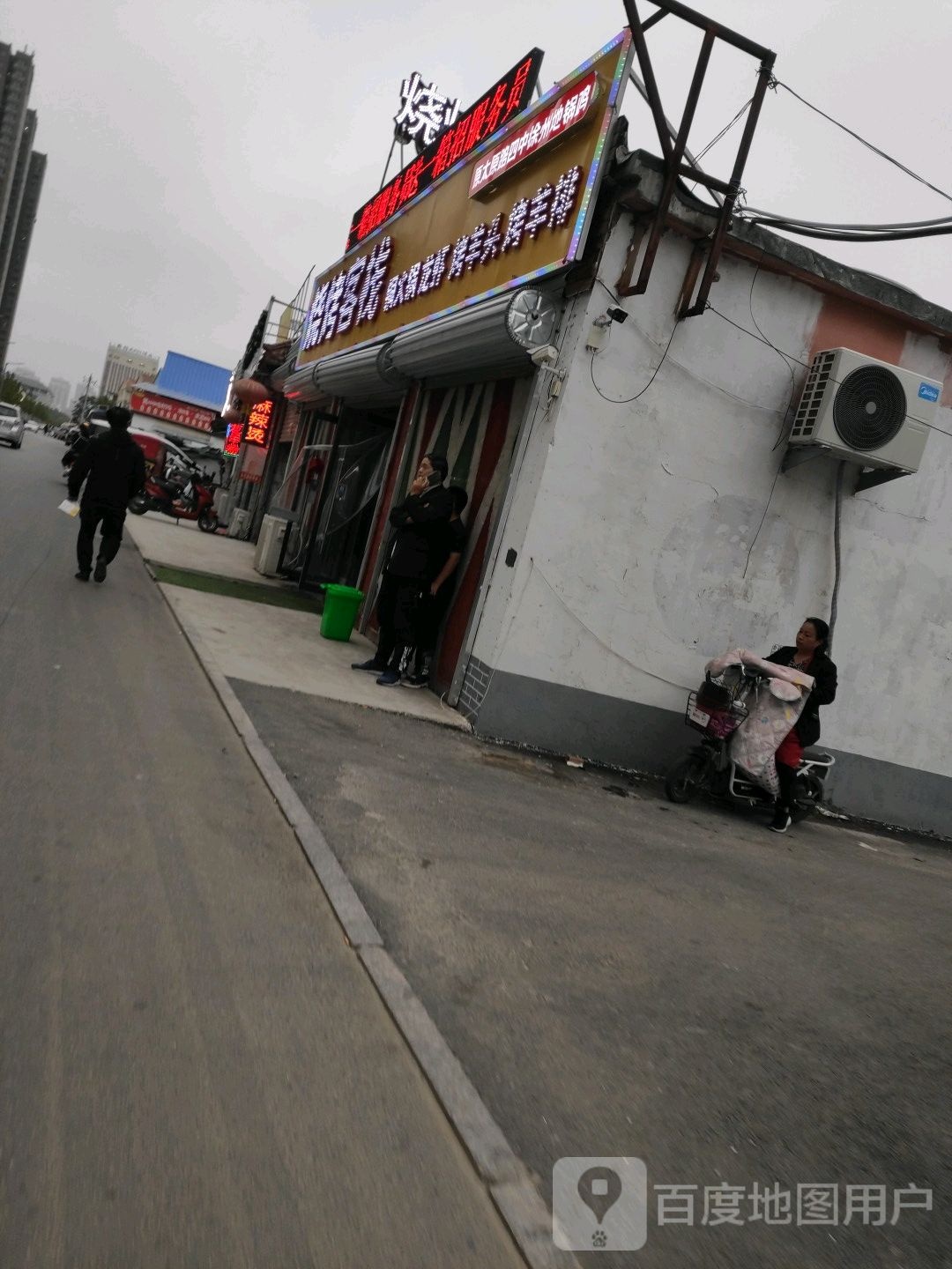 烧烤客寨(育才路店)