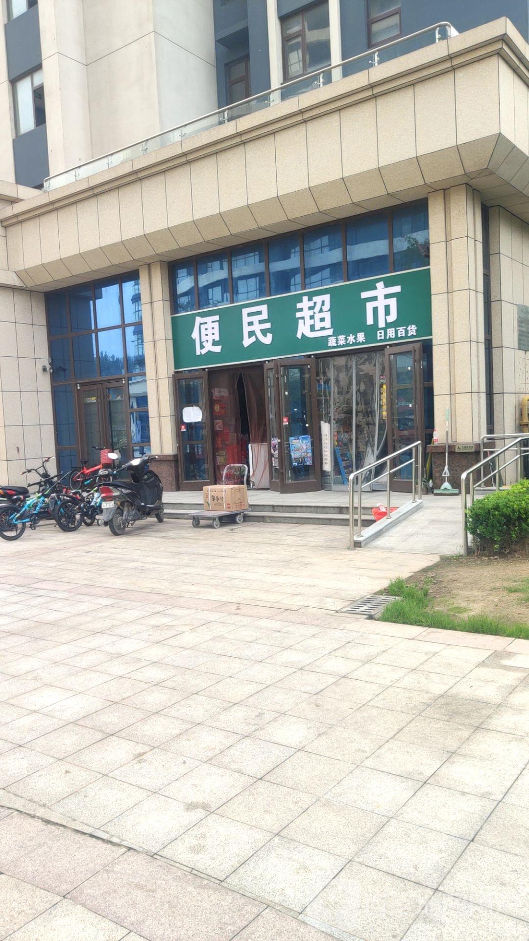 便明超市(华仁高尔夫庄园店)