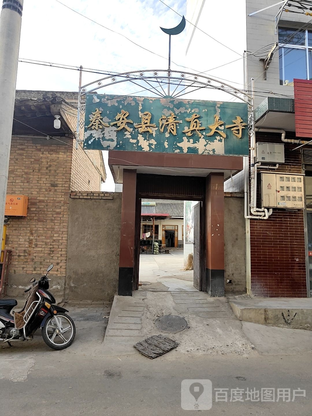 秦安县清真大寺