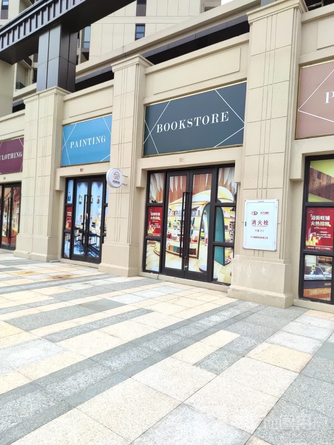 BOOKSTORE