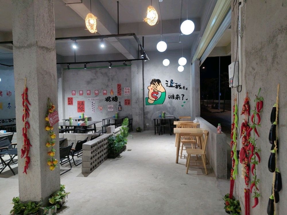 大壮烧烤(永安路店)