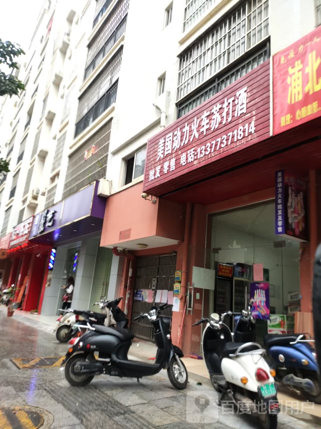 尚丝发艺
