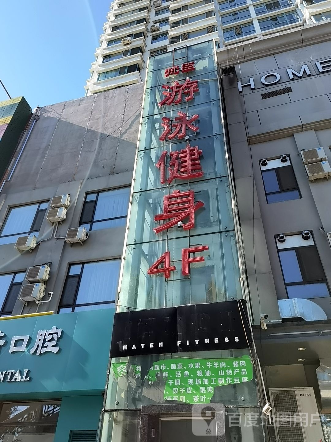 游泳培训(学府路店)