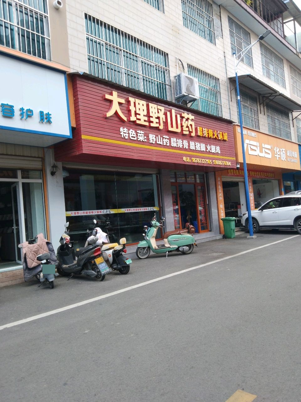 诚信电脑(龙泉路店)