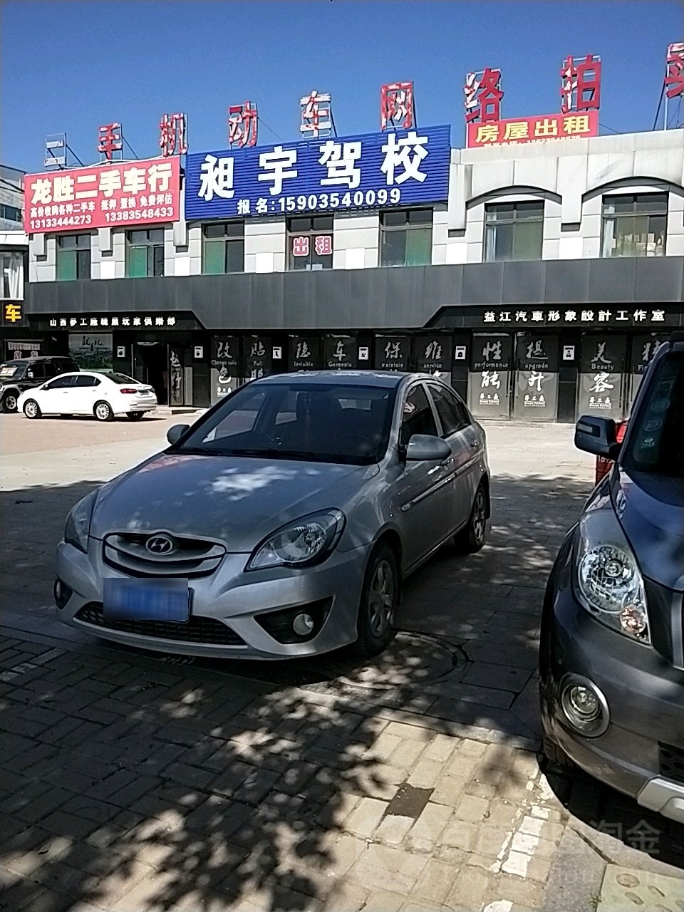 龙胜二手车行