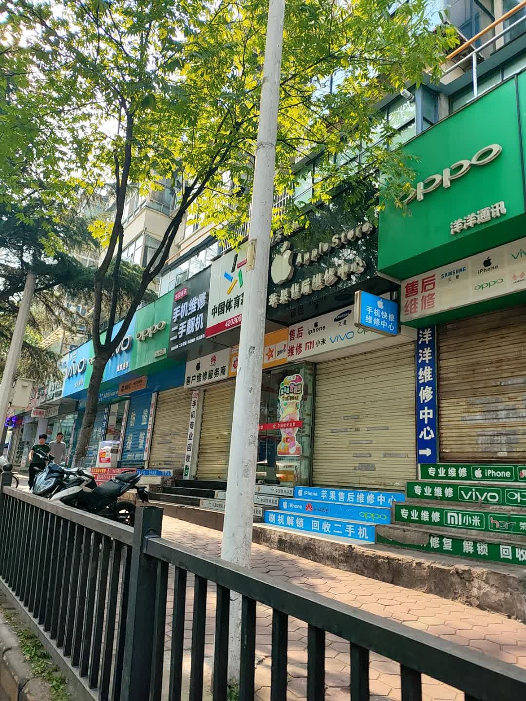 手机维修二手靓机