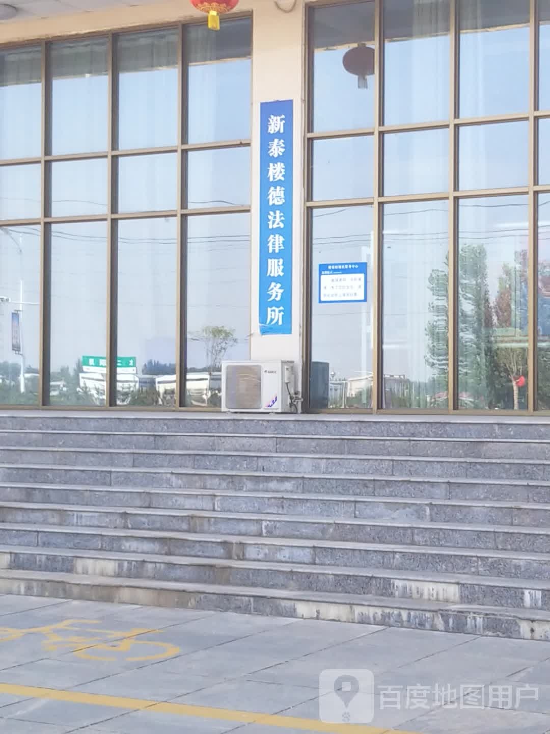 新泰市便市民服务中心