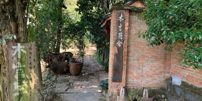 四川省眉山市青神县白果乡甘家沟村一组(白果乡政府对面)