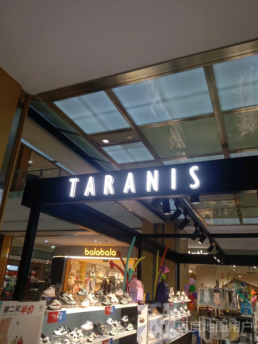 TARANIS(银泰百货湖州东吴店)