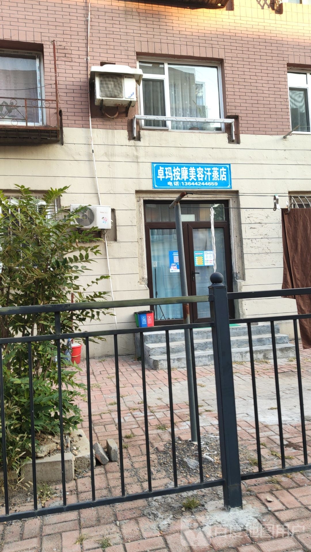 卓玛按摩美荣汗蒸店