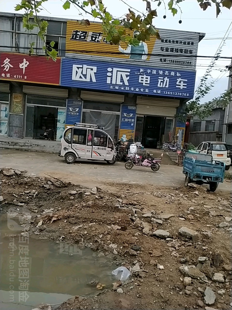 济宁市泗水县福安路与尧新路交叉路口东南侧
