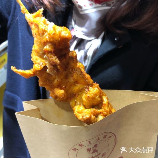 张大嘴巴炸炸(步行街店)