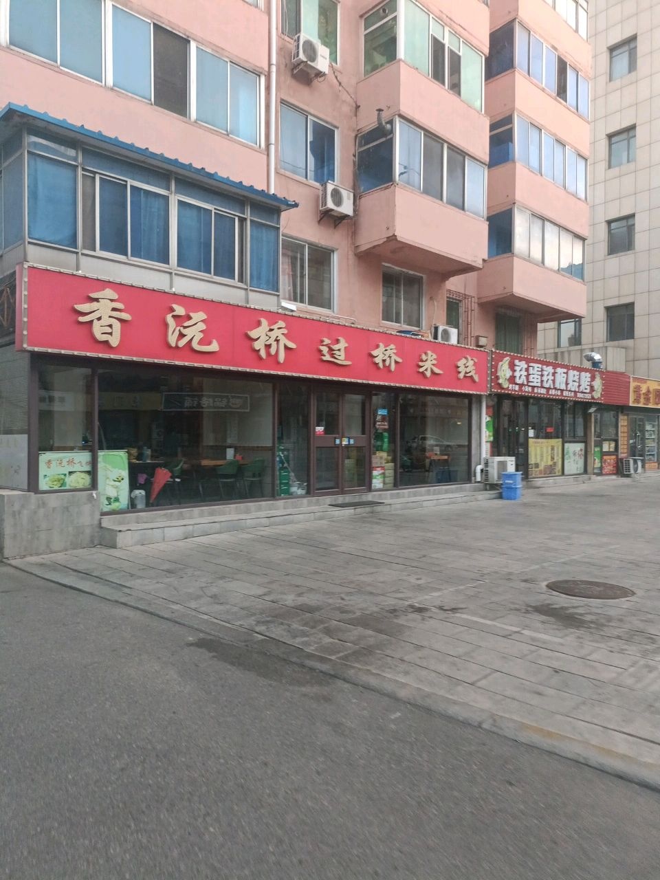 黄金回收