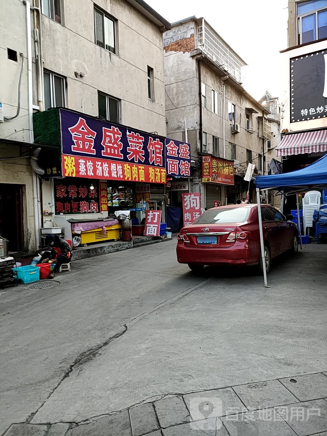 绍兴市诸暨市艮塔西路富丽花园南侧约90米