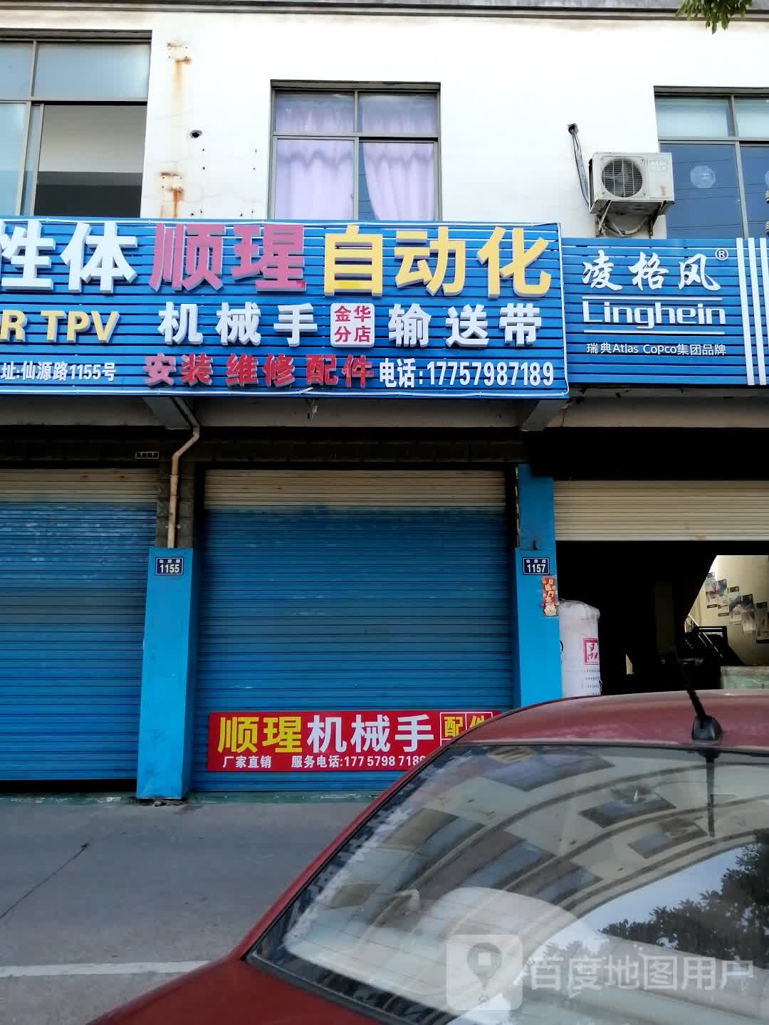 金华书城