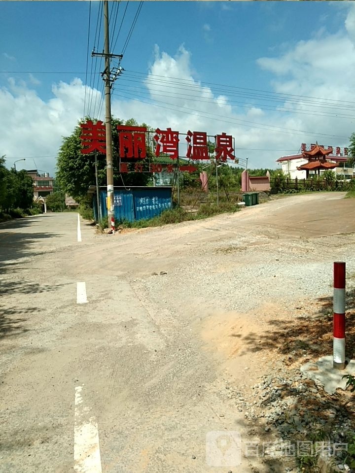 温泉游泳池