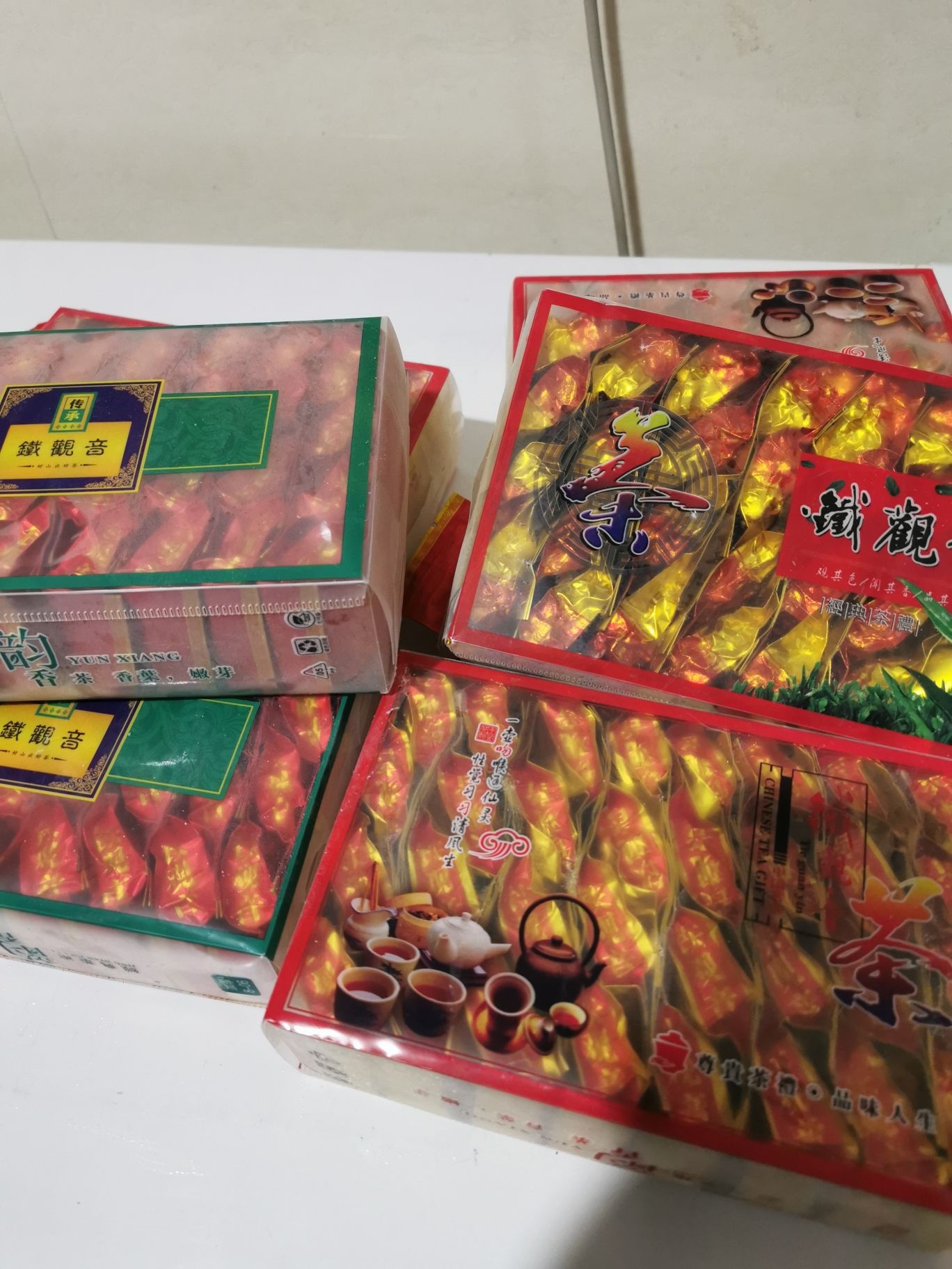 福星茶叶