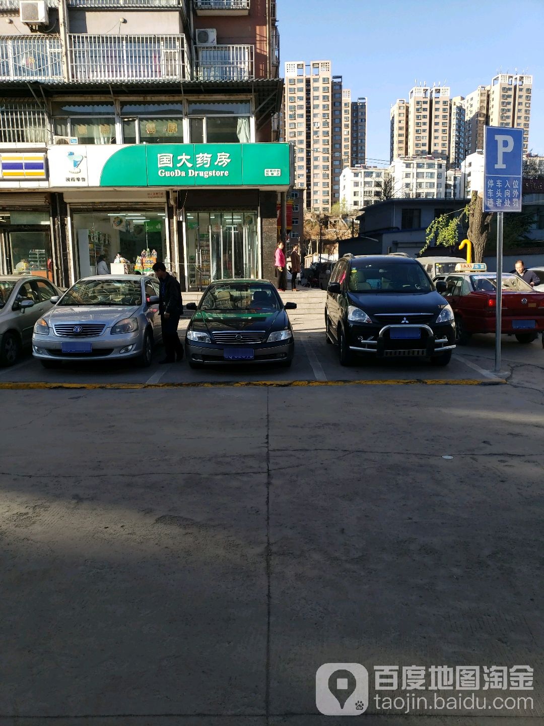 悦馨居停车场-出入口