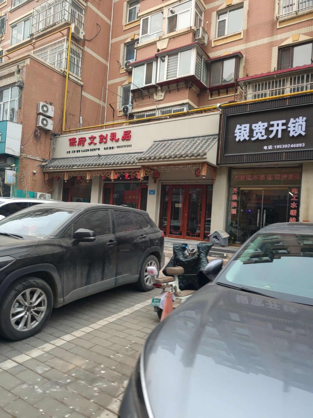 银宽锁业