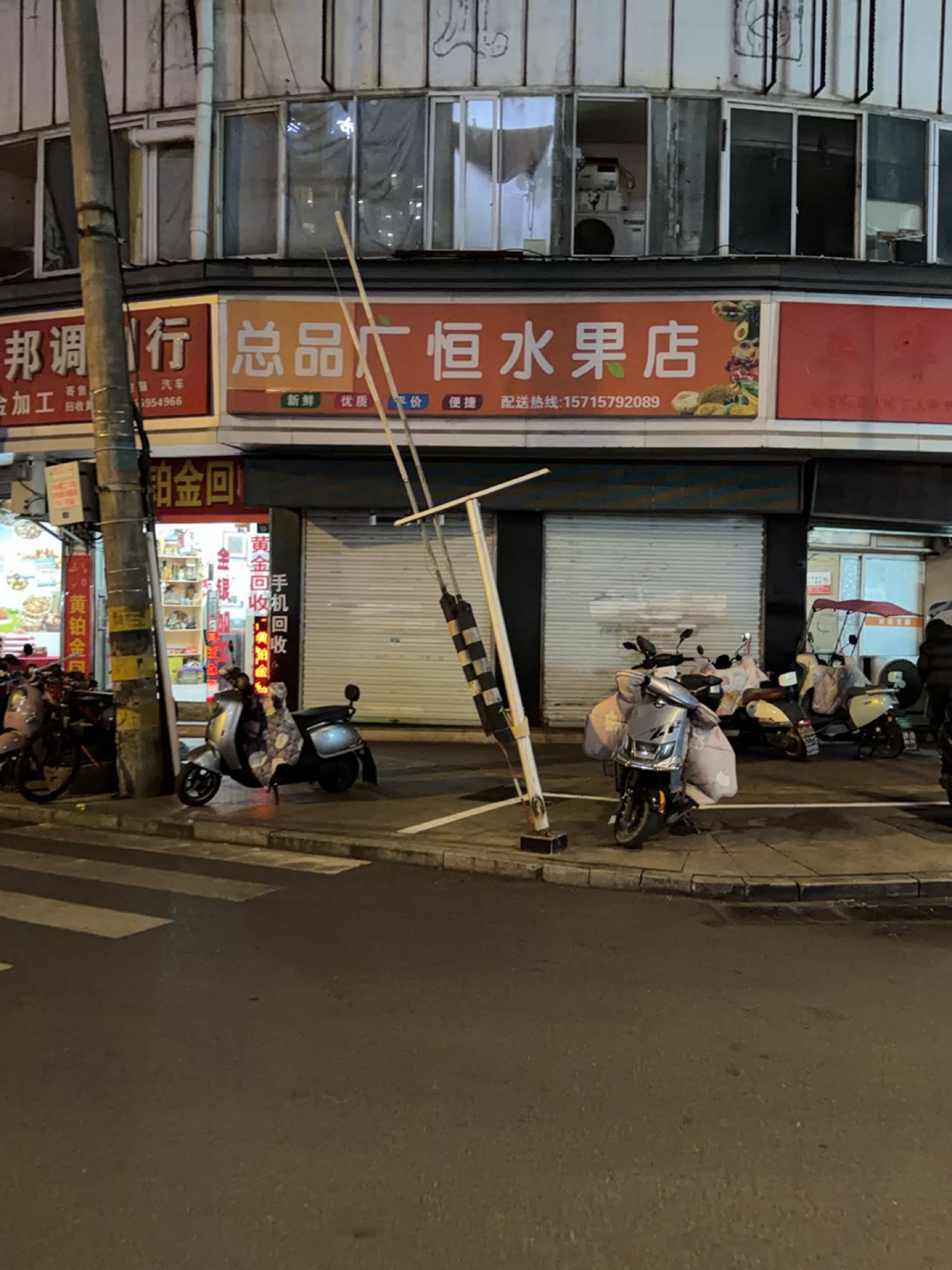易邦调剂行(长干东路店)