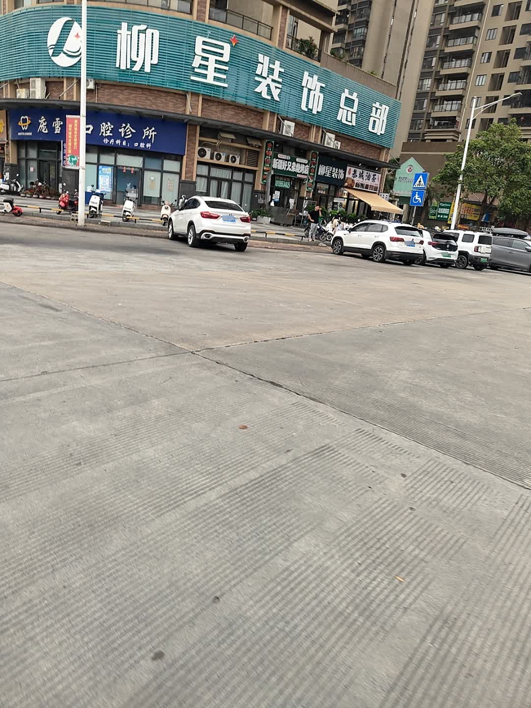 恭城油茶(玉林永利店)