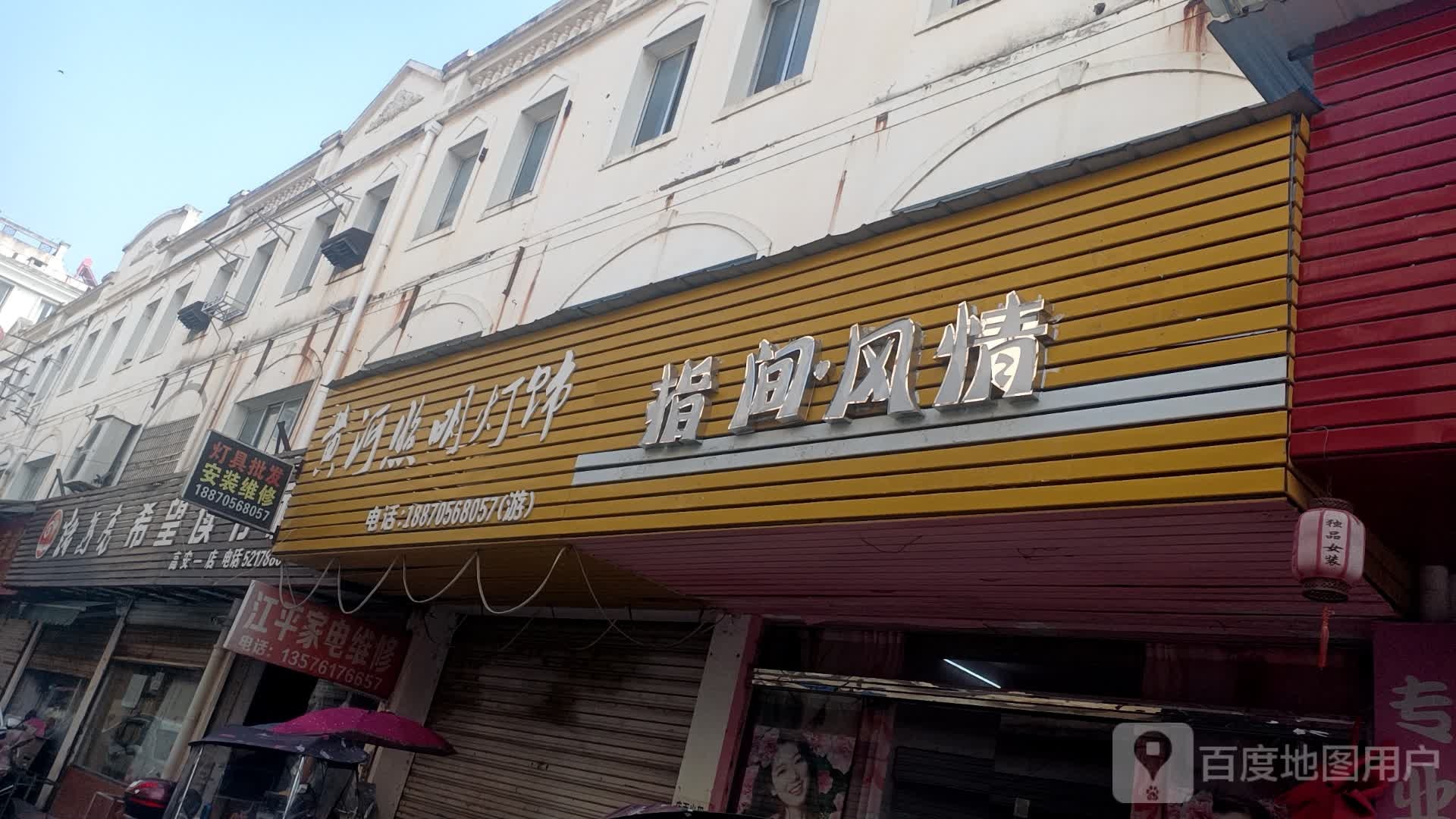 诸葛亮希望图书社(高安一店)