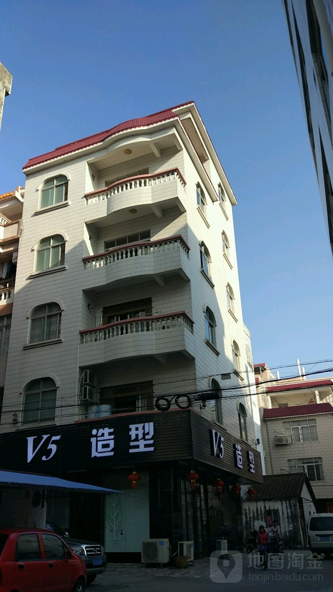 V5造型(南排路店)