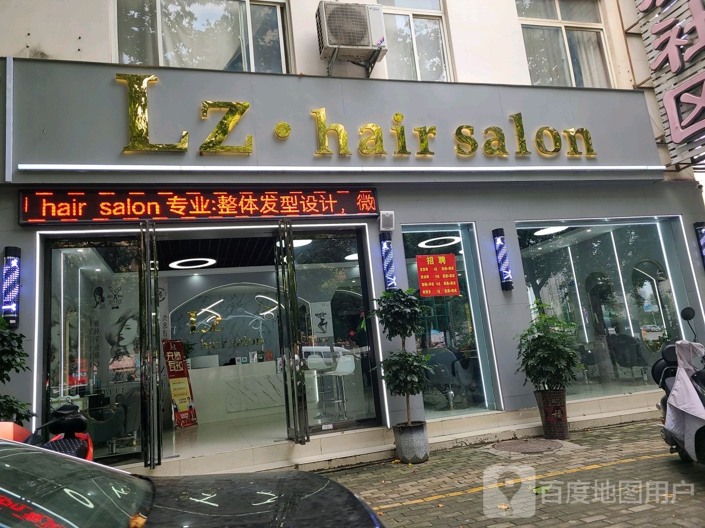 LZhair salon