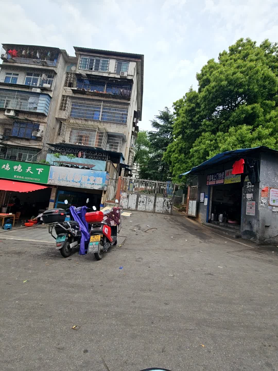 阿国家电上门快修
