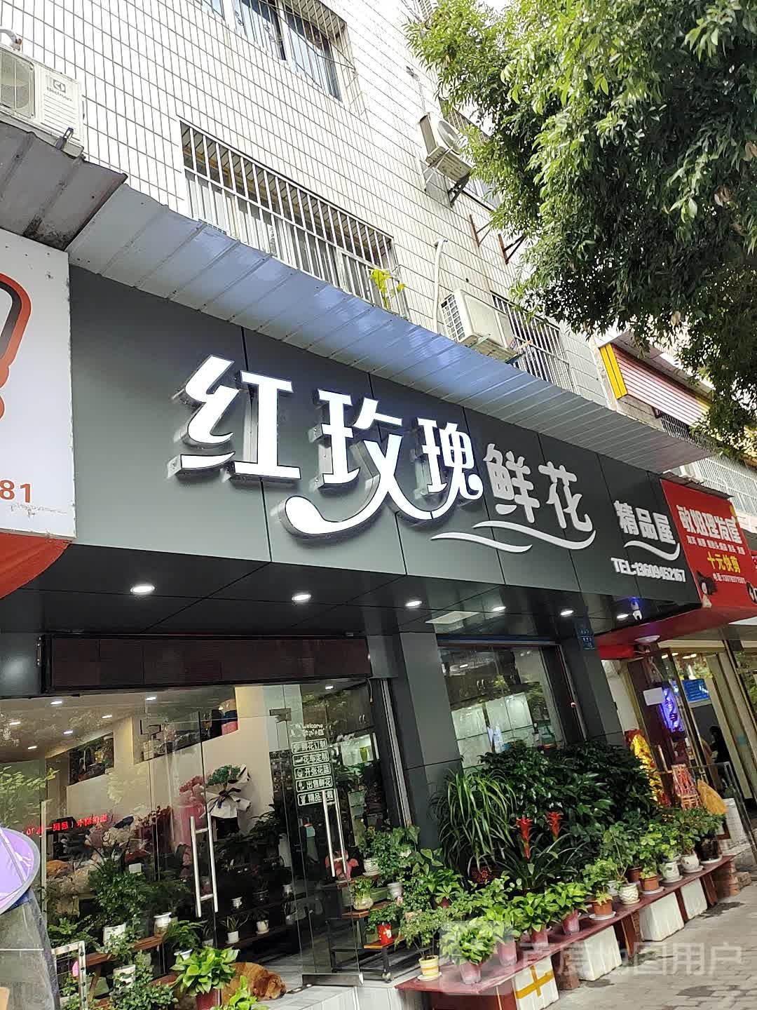 敏姐理发屋(供销大厦店)