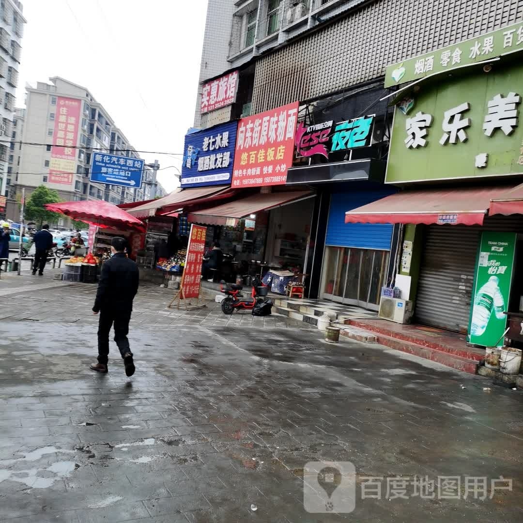 夜色(上梅西路店)