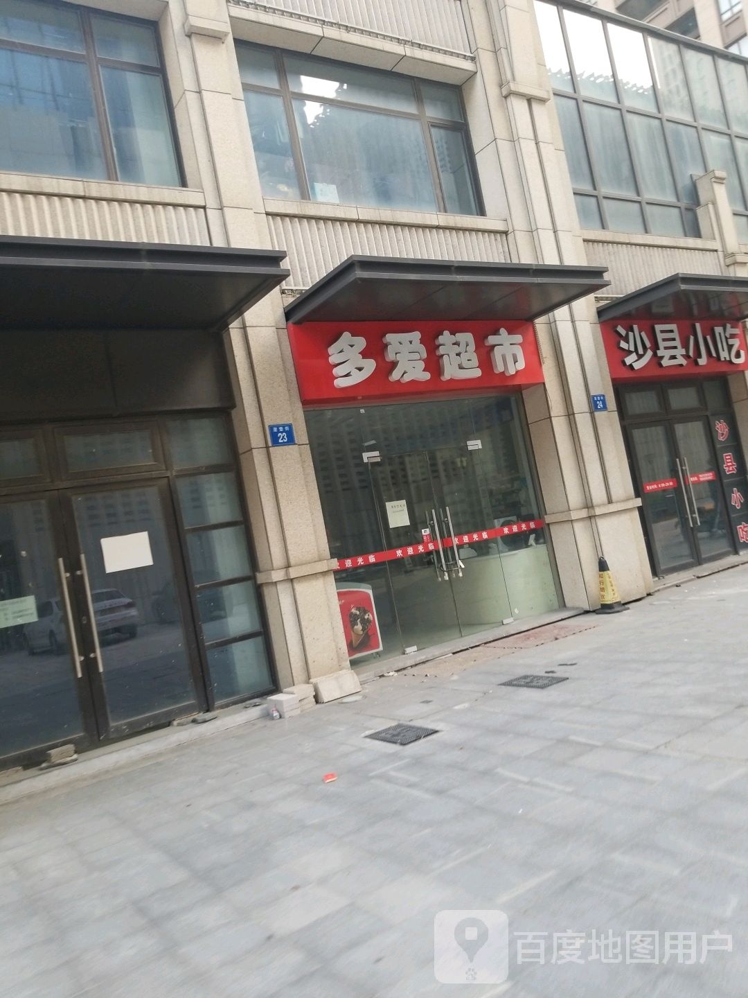 多爱潮湿