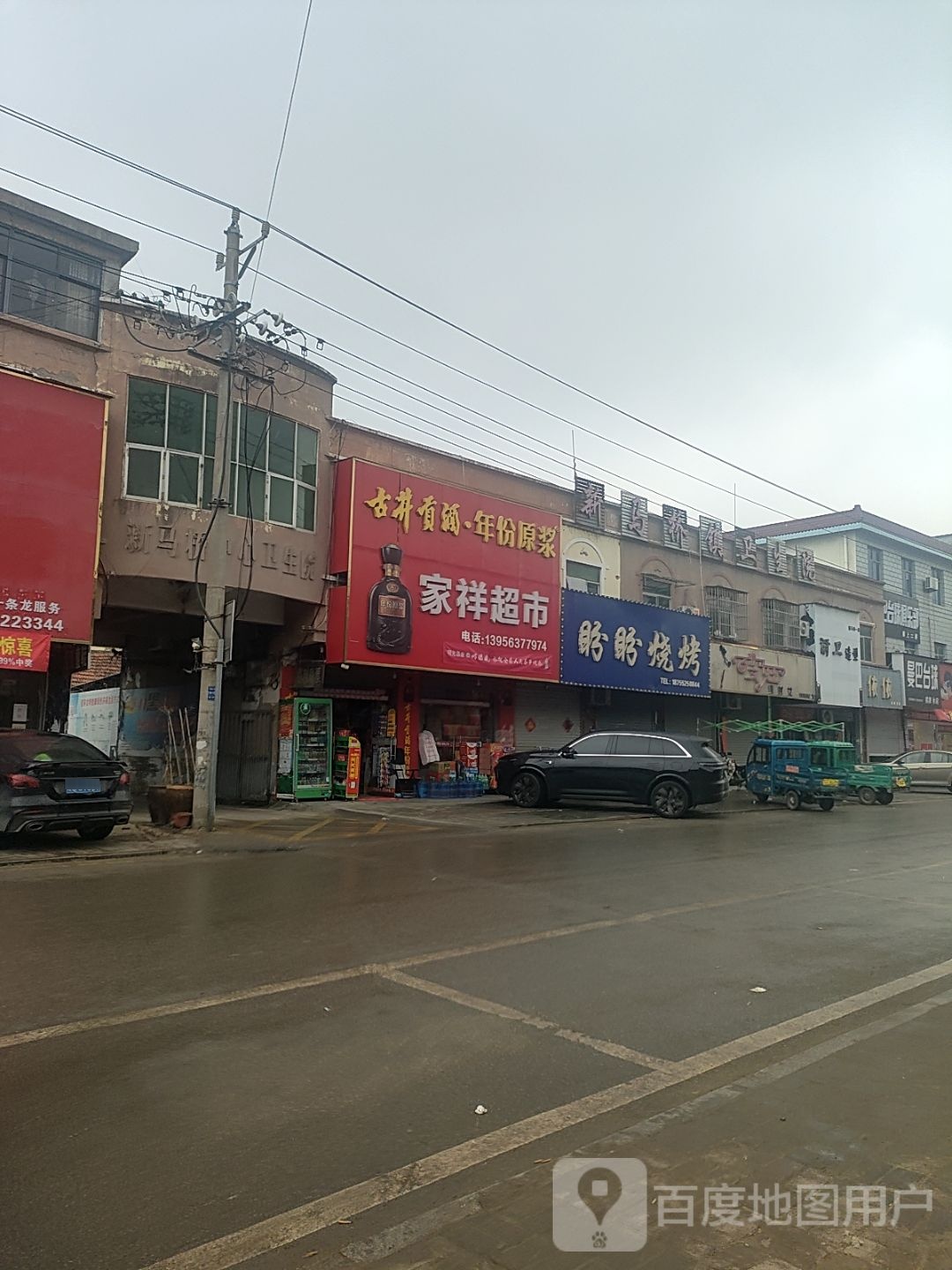 曼巴台球
