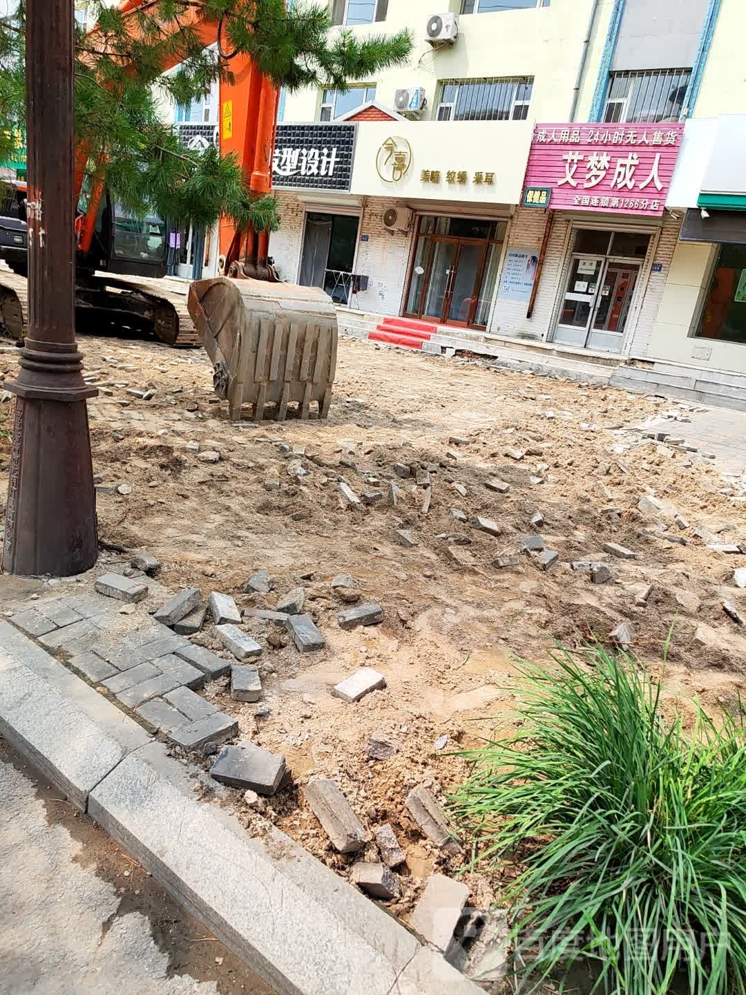 今喜美睫纹绣采耳