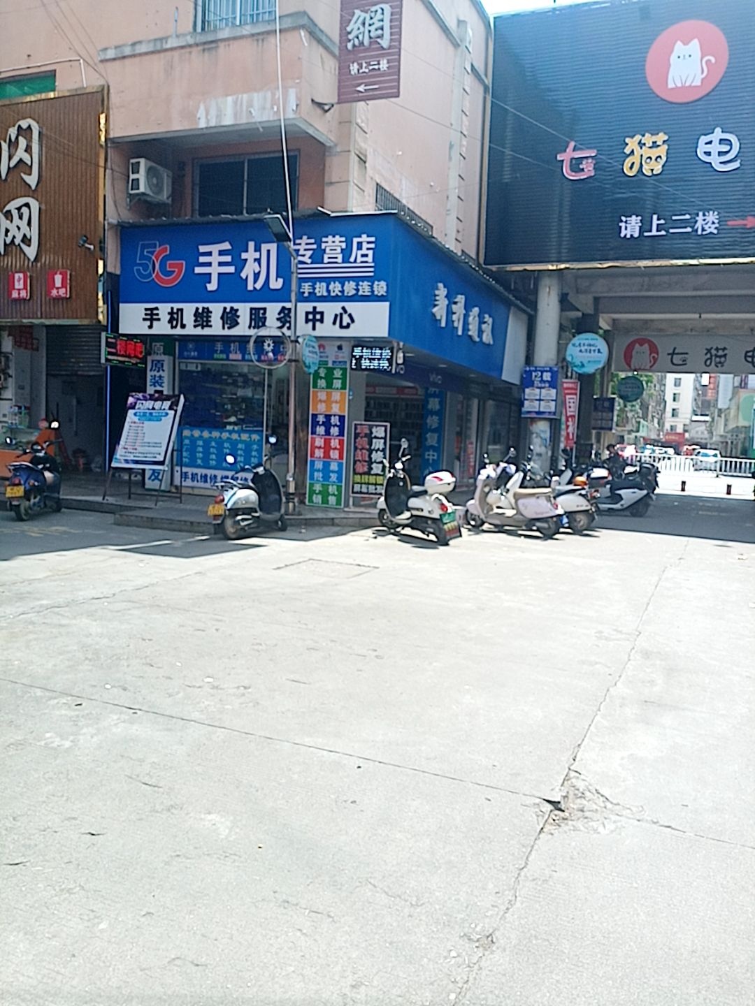 商贸城电竞馆(岑溪市岑城镇商贸城店)