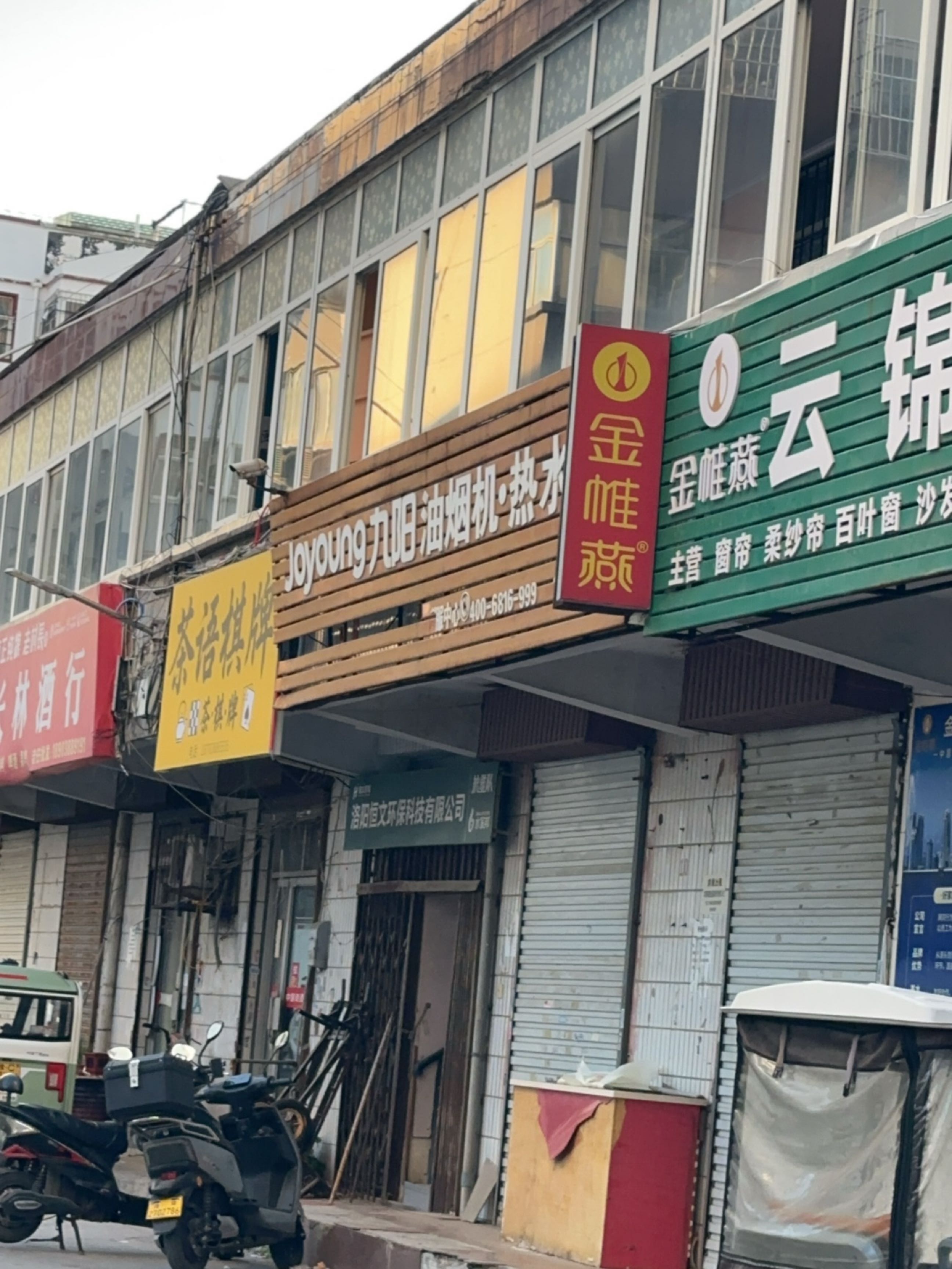 茶语棋牌(春都路店)