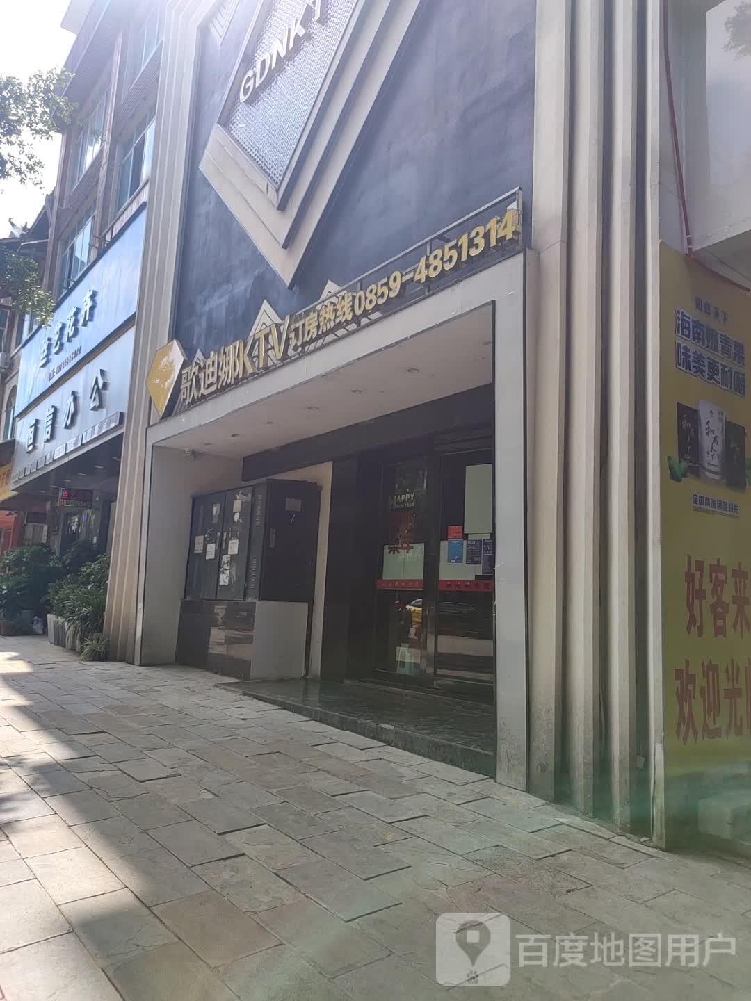 丝艺华富