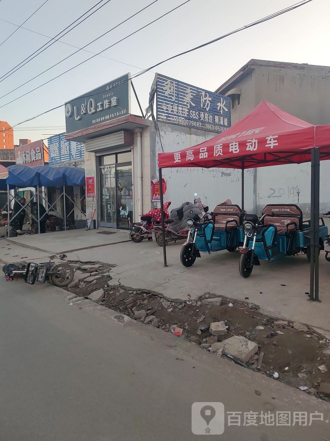 利来防水