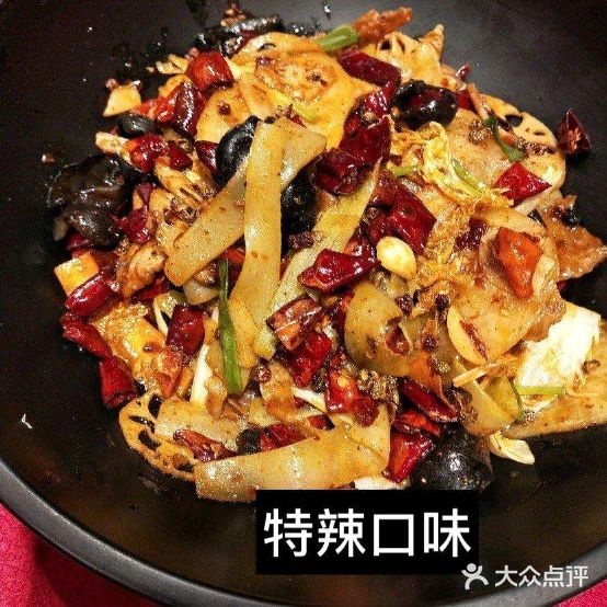 魔方麻辣辣香锅(先锋东路店)