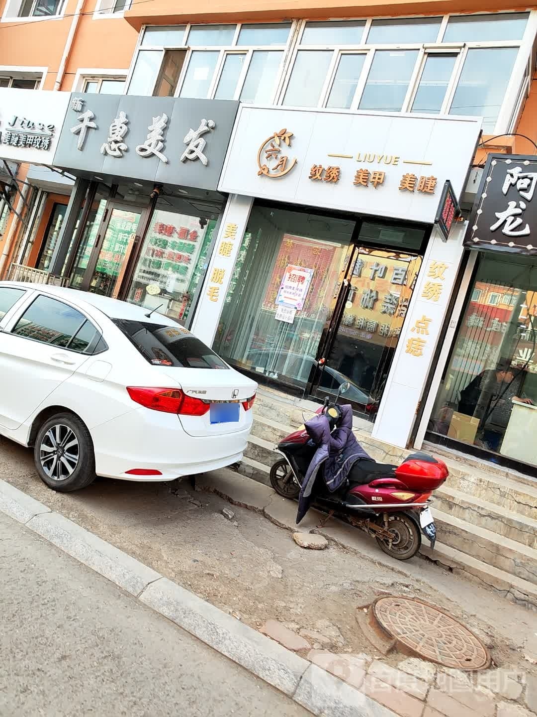 六月纹绣美甲