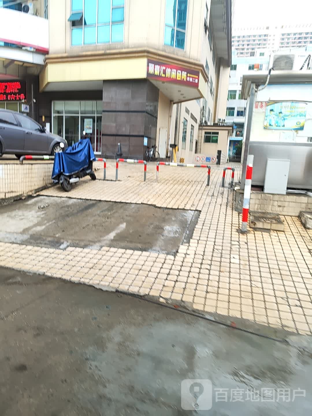 K歌沐足(白马商城店)