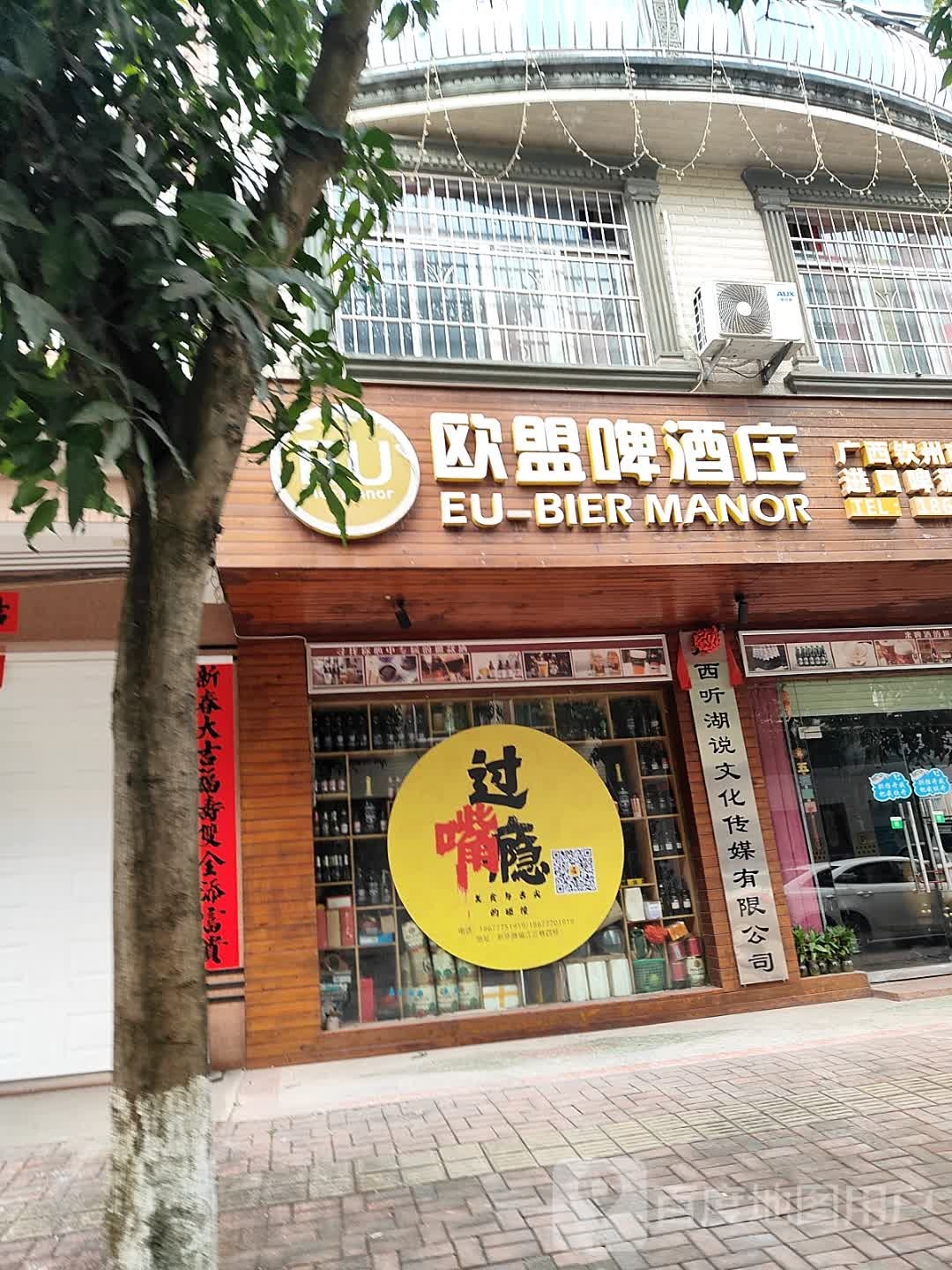 广西听湖说文化传媒有限公司