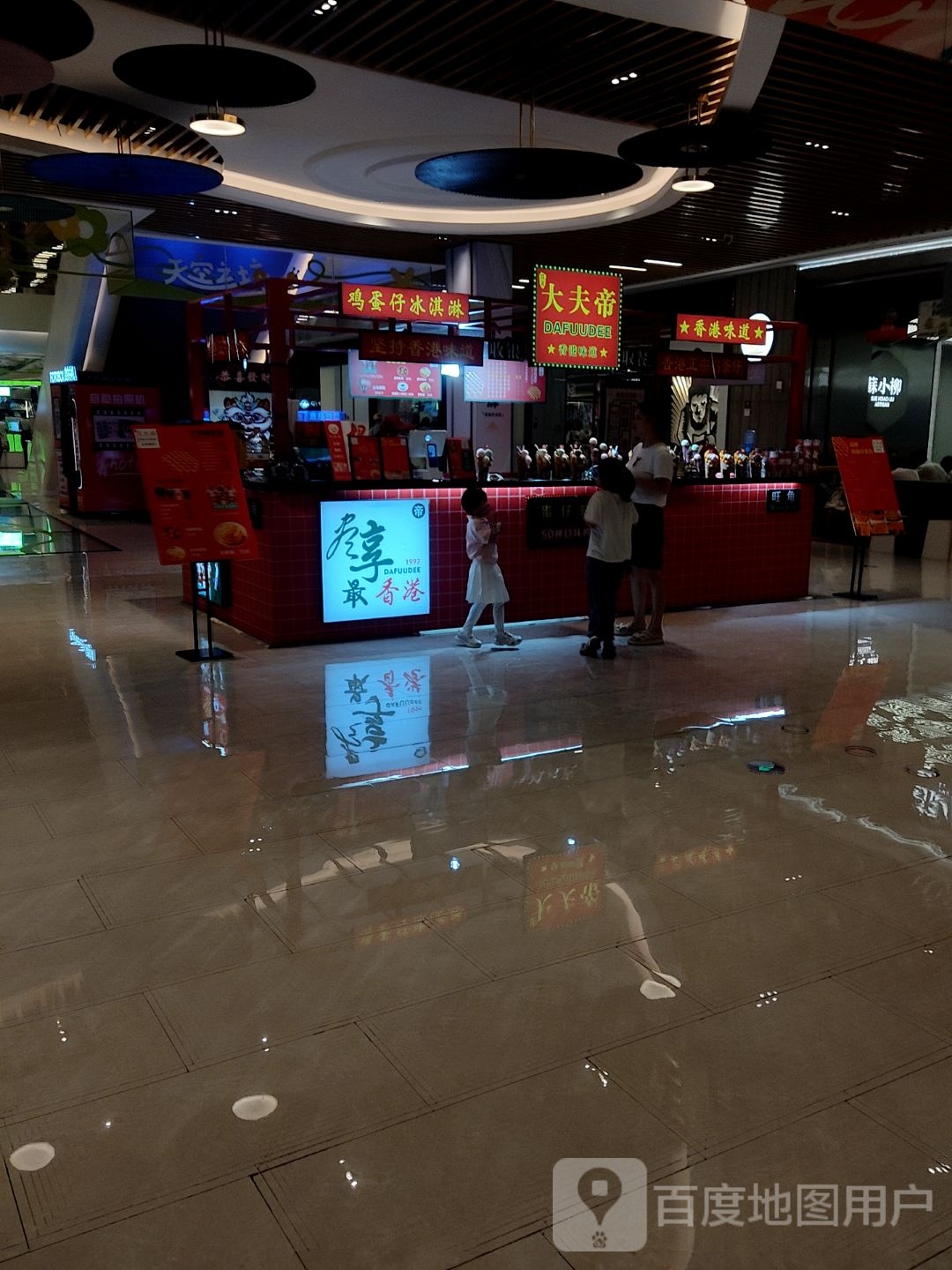 鸡蛋仔冰淇林(龙湖杭州丁桥天街店)