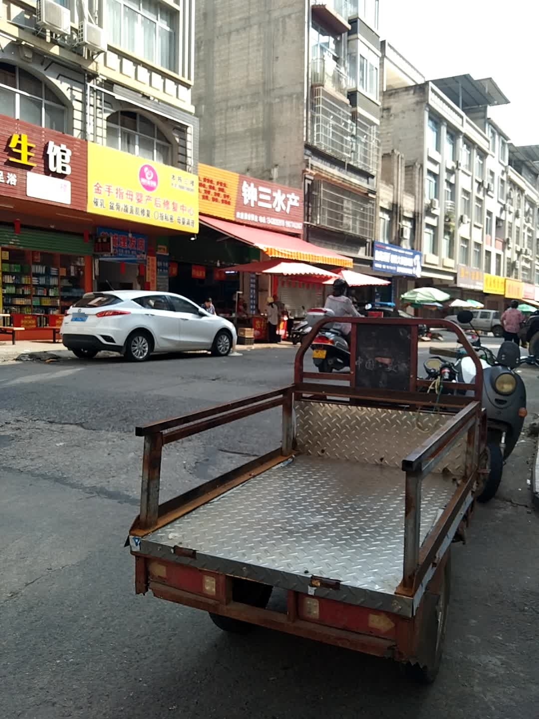 钟三水产(明都新城店)